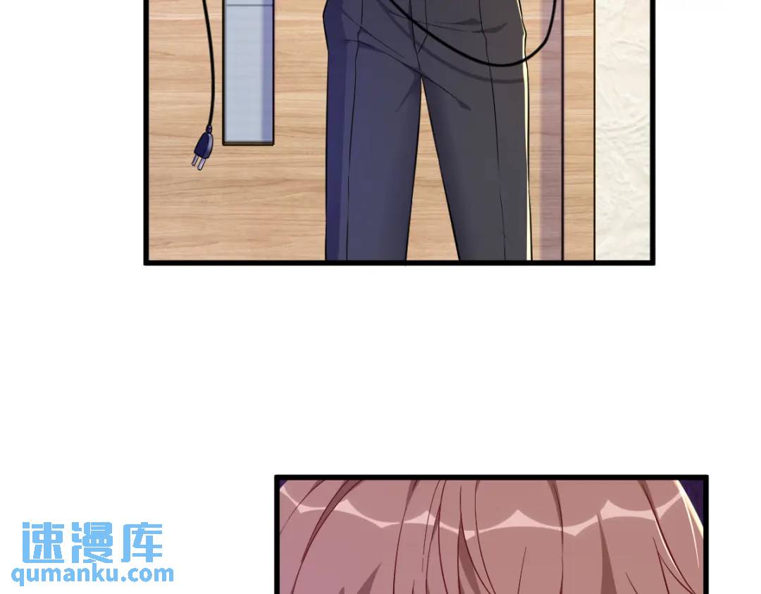《沙雕渣攻今天又渣了我》086 剥夺攻略权 第27页