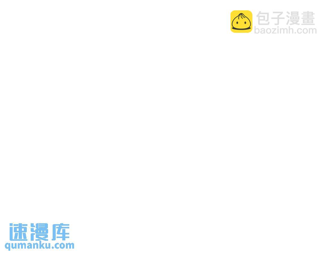 《沙雕渣攻今天又渣了我》086 剥夺攻略权 第37页