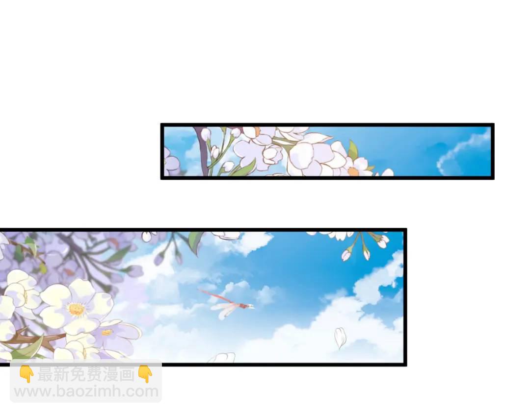 《沙雕渣攻今天又渣了我》086 剥夺攻略权 第38页