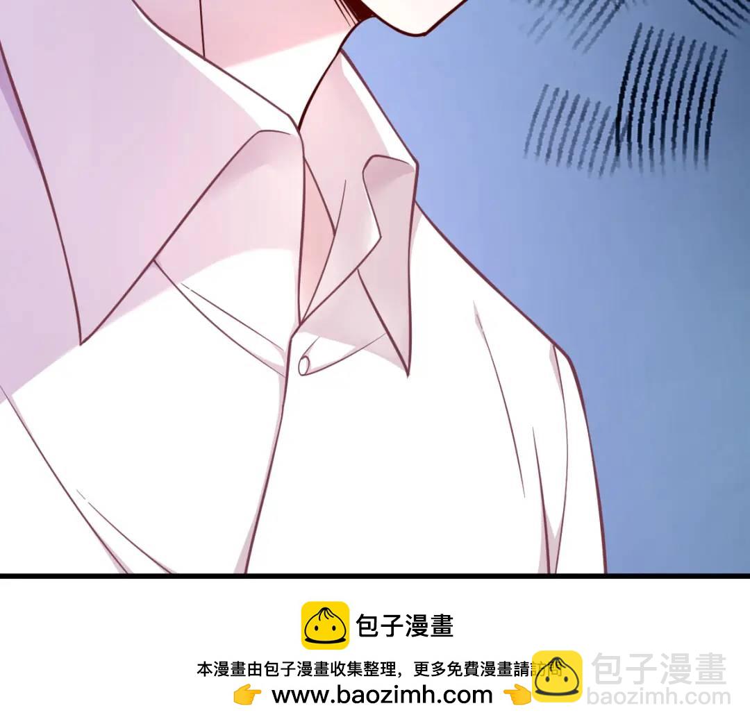 《沙雕渣攻今天又渣了我》086 剥夺攻略权 第50页