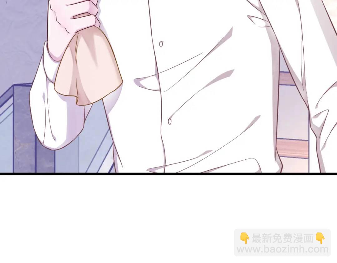 《沙雕渣攻今天又渣了我》086 剥夺攻略权 第7页