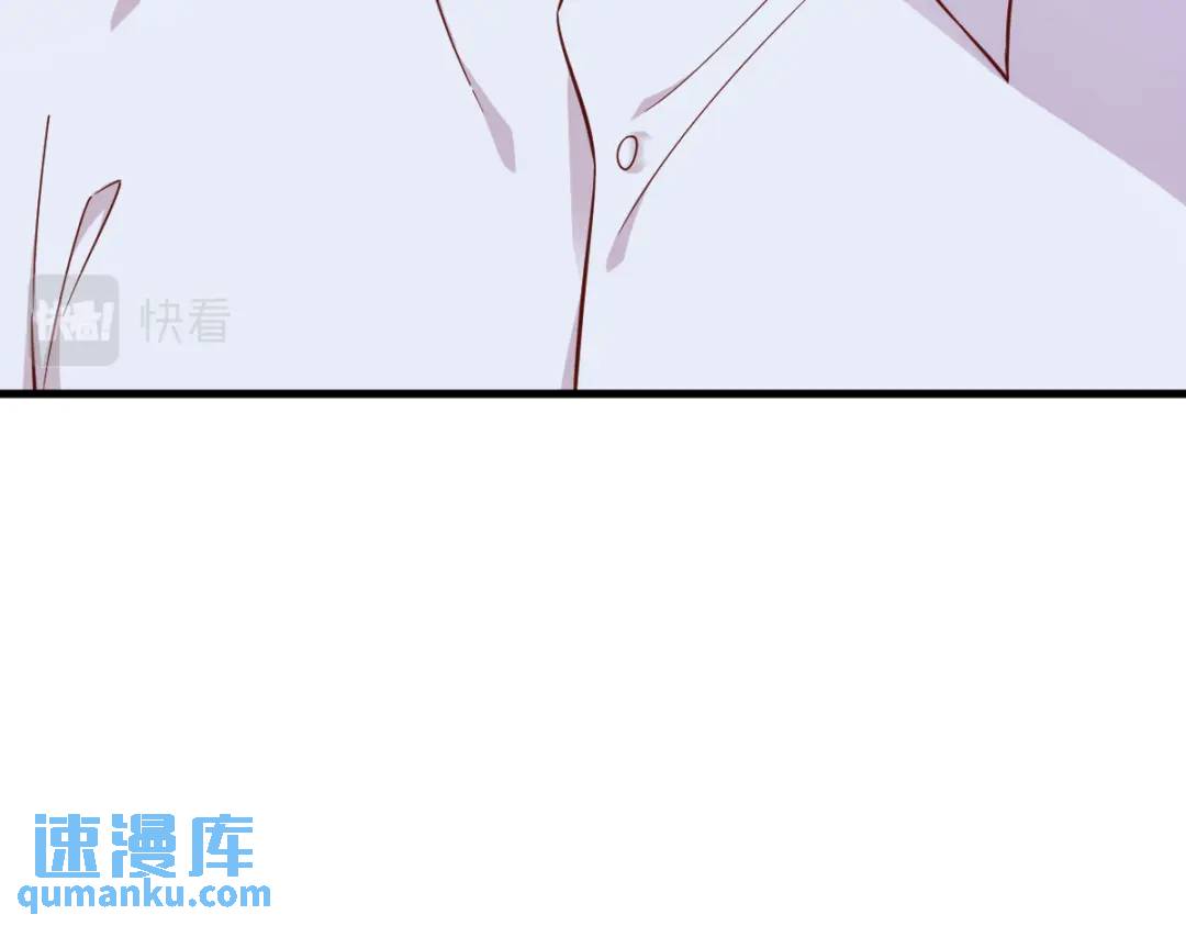 《沙雕渣攻今天又渣了我》089 败露了！ 第10页