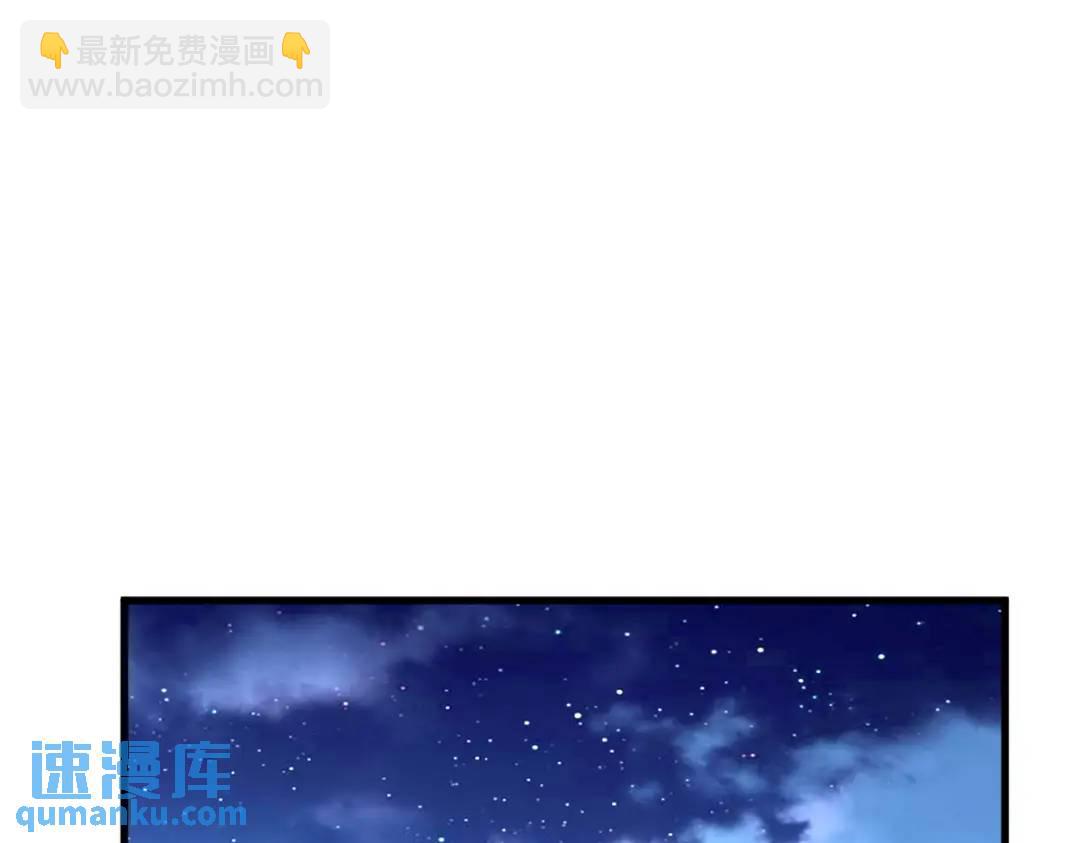 《沙雕渣攻今天又渣了我》089 败露了！ 第11页
