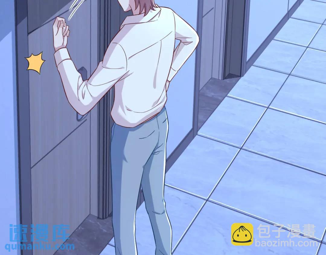 《沙雕渣攻今天又渣了我》089 败露了！ 第13页