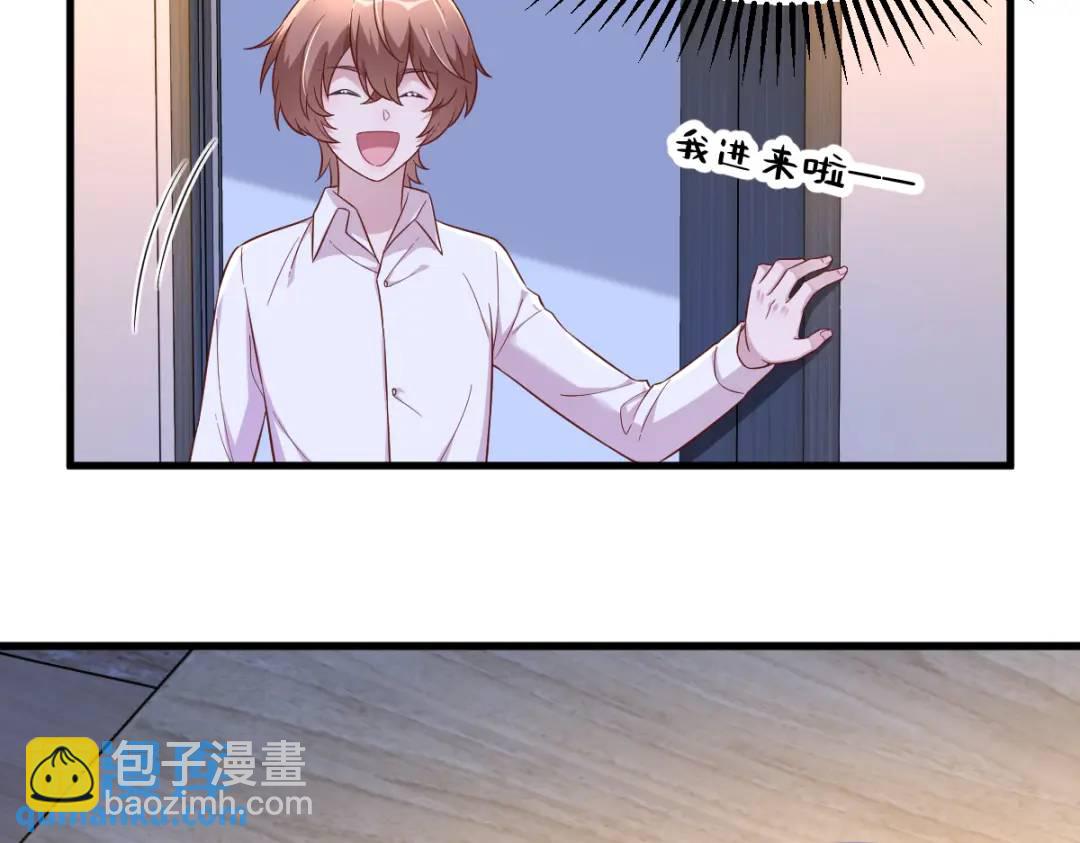 《沙雕渣攻今天又渣了我》089 败露了！ 第15页