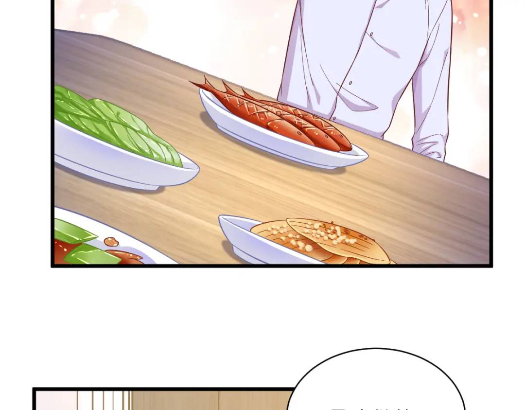 《沙雕渣攻今天又渣了我》089 败露了！ 第19页