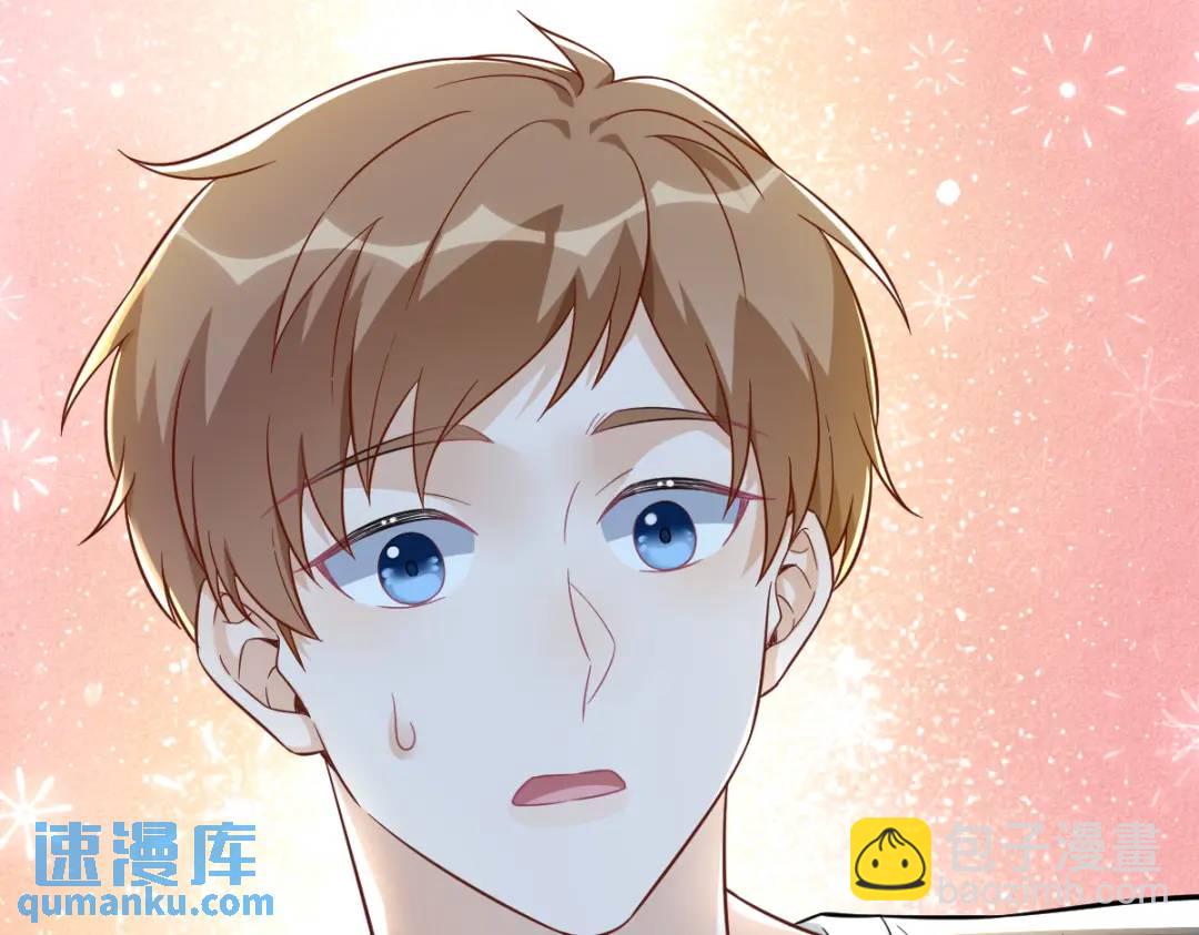 《沙雕渣攻今天又渣了我》089 败露了！ 第38页
