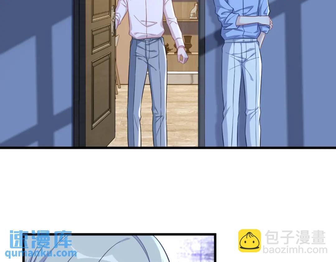 《沙雕渣攻今天又渣了我》089 败露了！ 第49页