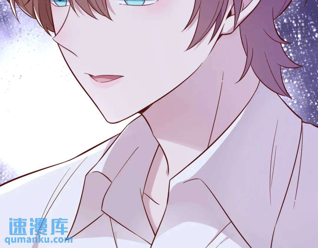 《沙雕渣攻今天又渣了我》089 败露了！ 第9页