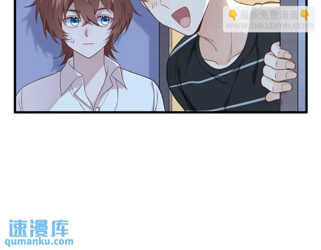 《沙雕渣攻今天又渣了我》090 你学长脸都黑了 第12页
