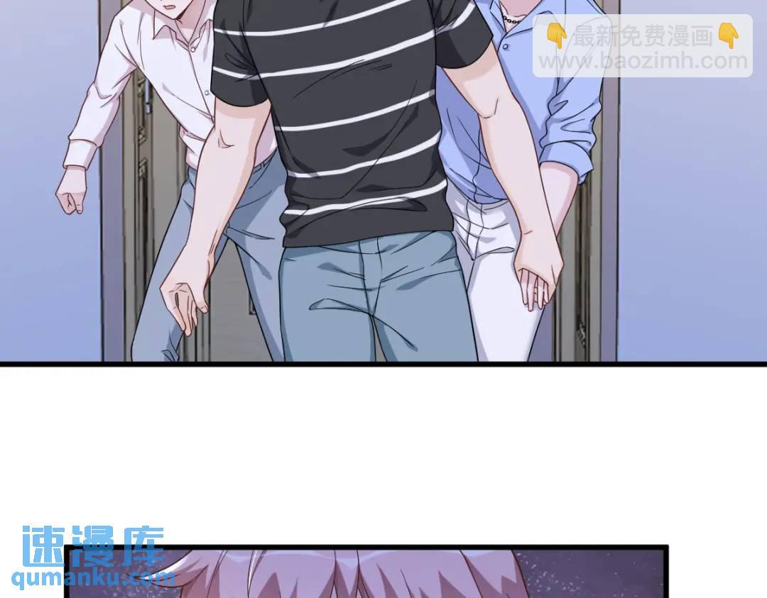 《沙雕渣攻今天又渣了我》090 你学长脸都黑了 第14页