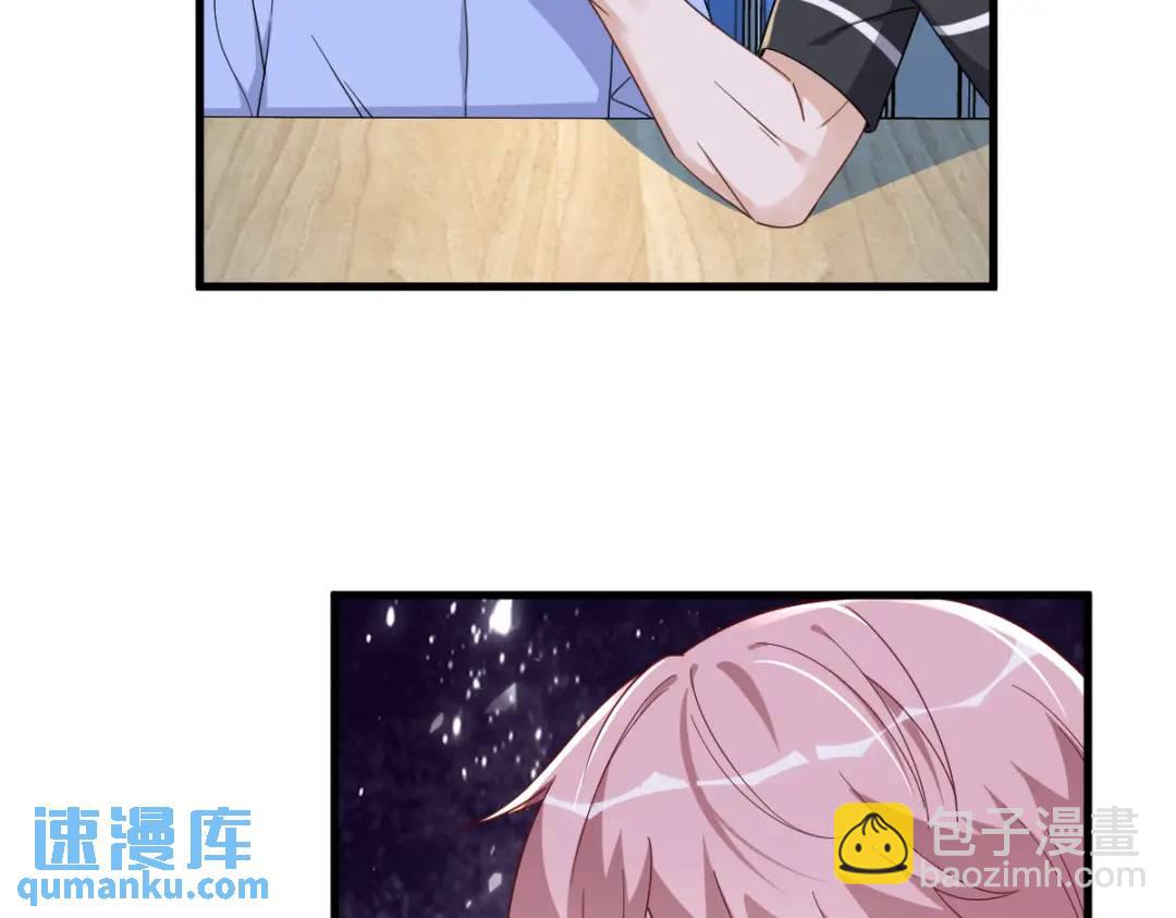 《沙雕渣攻今天又渣了我》090 你学长脸都黑了 第19页