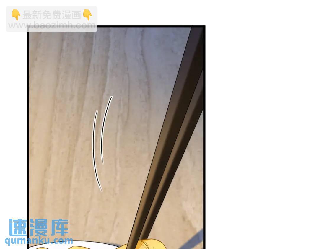 《沙雕渣攻今天又渣了我》090 你学长脸都黑了 第21页
