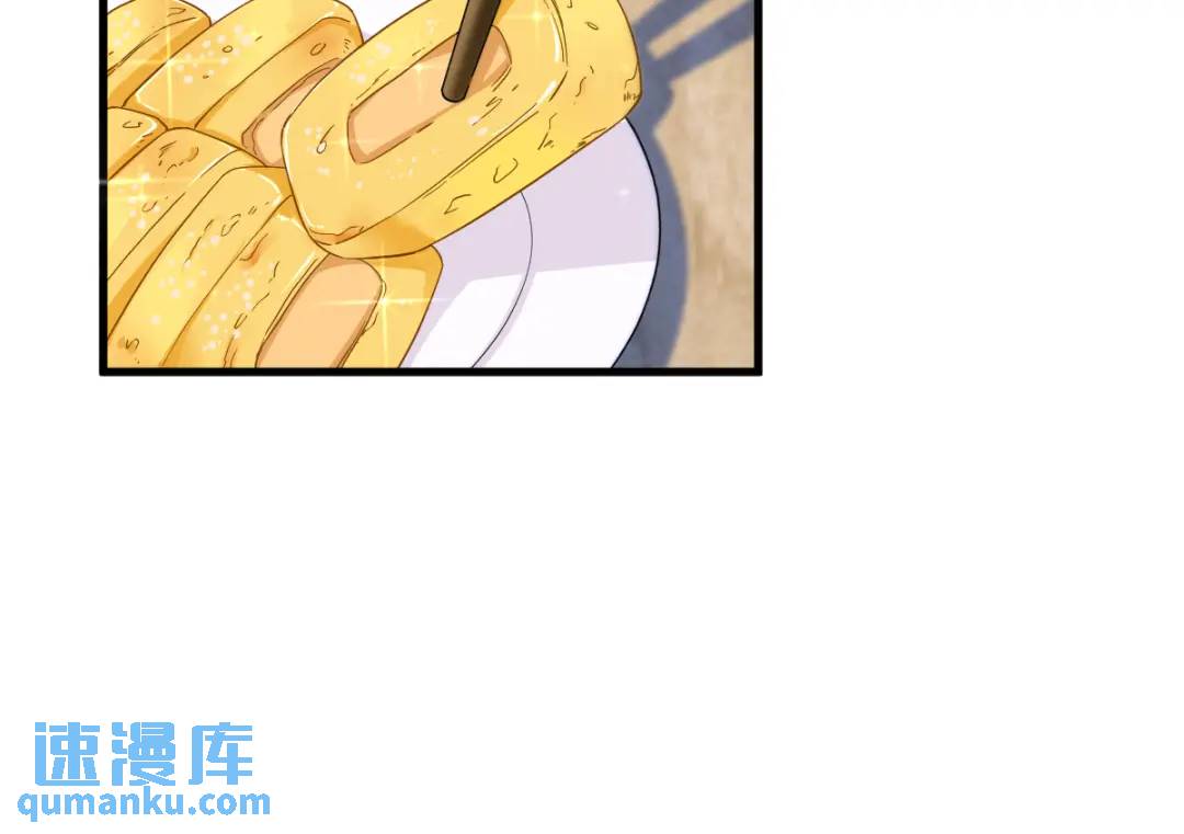 《沙雕渣攻今天又渣了我》090 你学长脸都黑了 第22页
