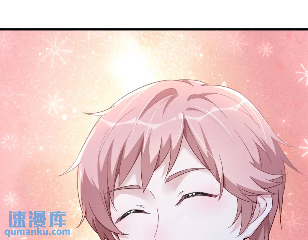 《沙雕渣攻今天又渣了我》090 你学长脸都黑了 第26页