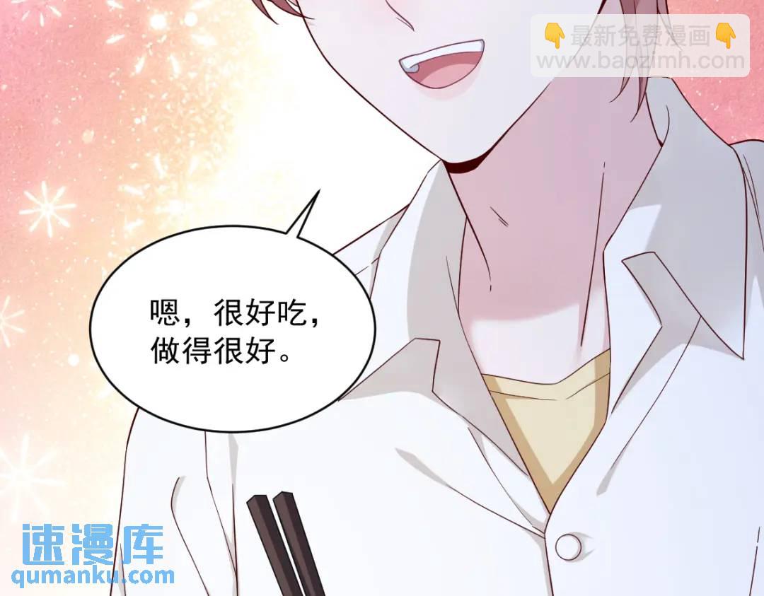 《沙雕渣攻今天又渣了我》090 你学长脸都黑了 第27页
