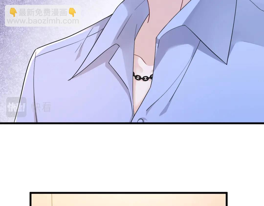 《沙雕渣攻今天又渣了我》090 你学长脸都黑了 第44页