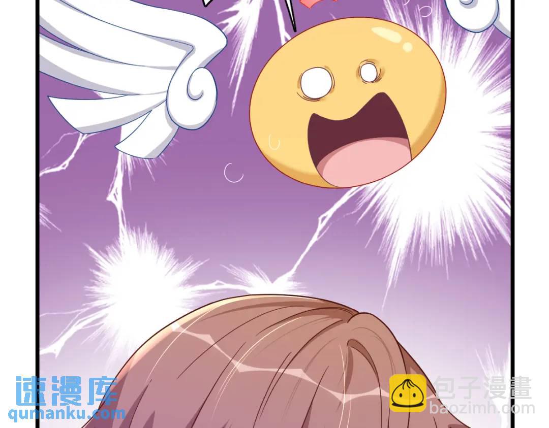 《沙雕渣攻今天又渣了我》088 留下 第19页