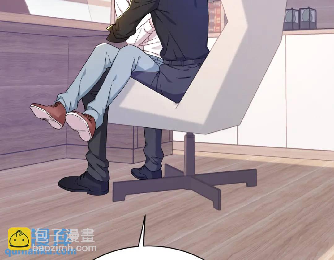 《沙雕渣攻今天又渣了我》088 留下 第30页