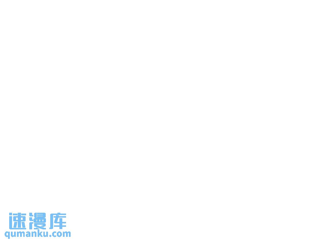 《沙雕渣攻今天又渣了我》088 留下 第39页