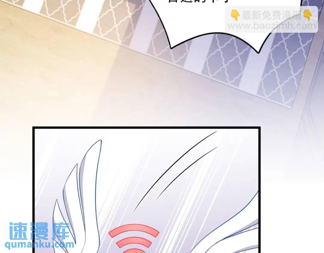 《沙雕渣攻今天又渣了我》088 留下 第44页