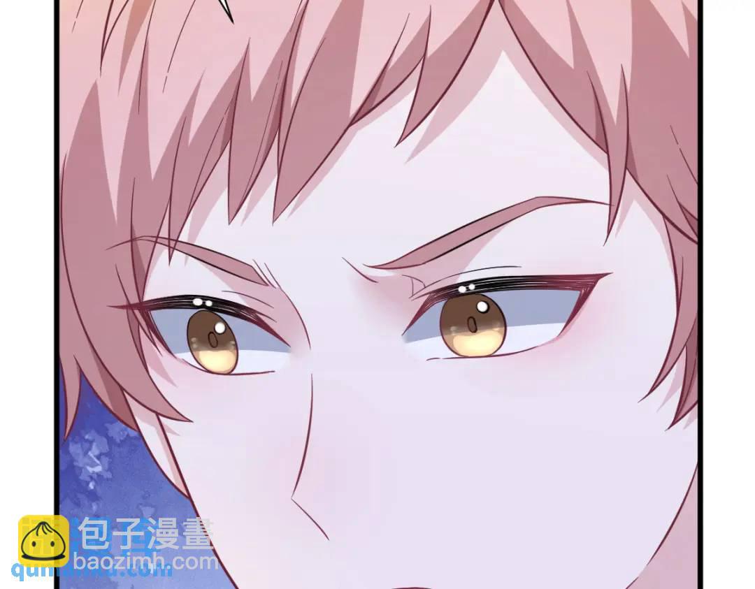 《沙雕渣攻今天又渣了我》091 对峙 第19页