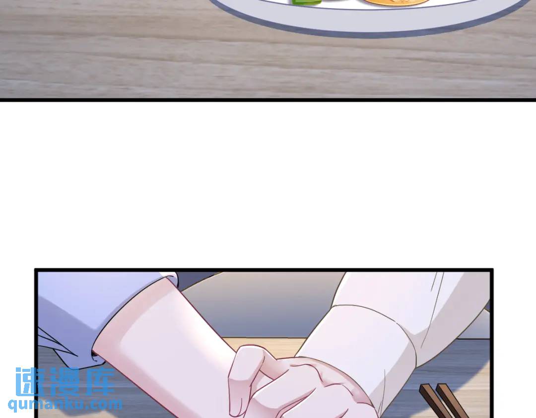 《沙雕渣攻今天又渣了我》091 对峙 第27页