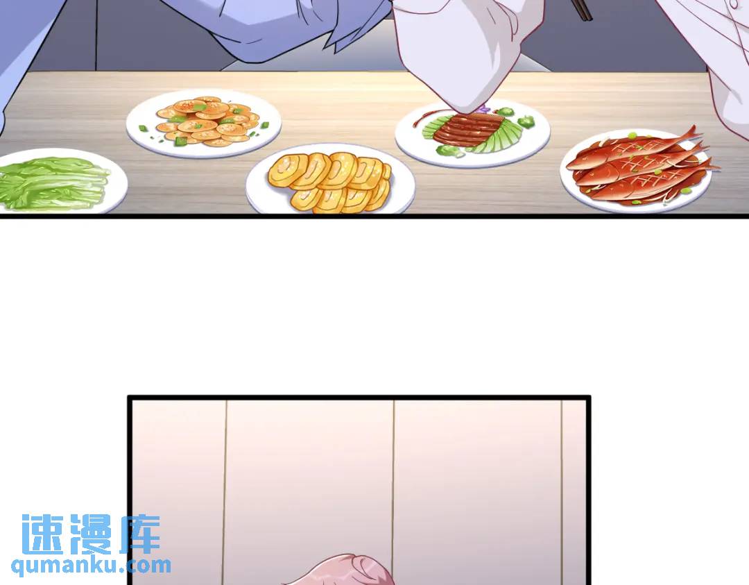 《沙雕渣攻今天又渣了我》091 对峙 第32页