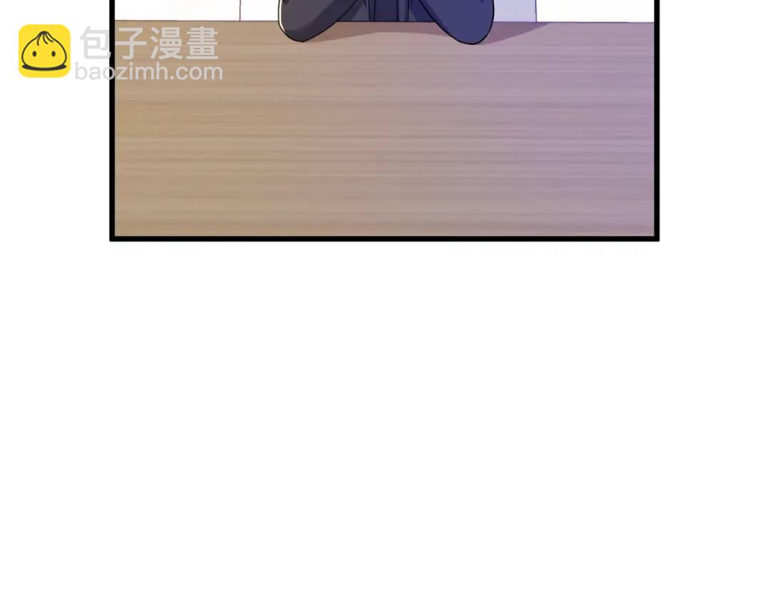 《沙雕渣攻今天又渣了我》94 完美的误会 第29页