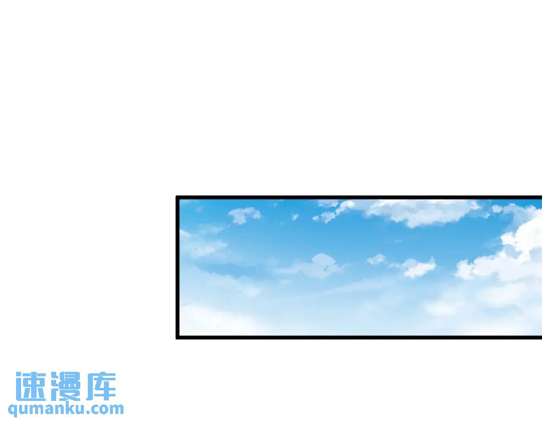 《沙雕渣攻今天又渣了我》94 完美的误会 第30页