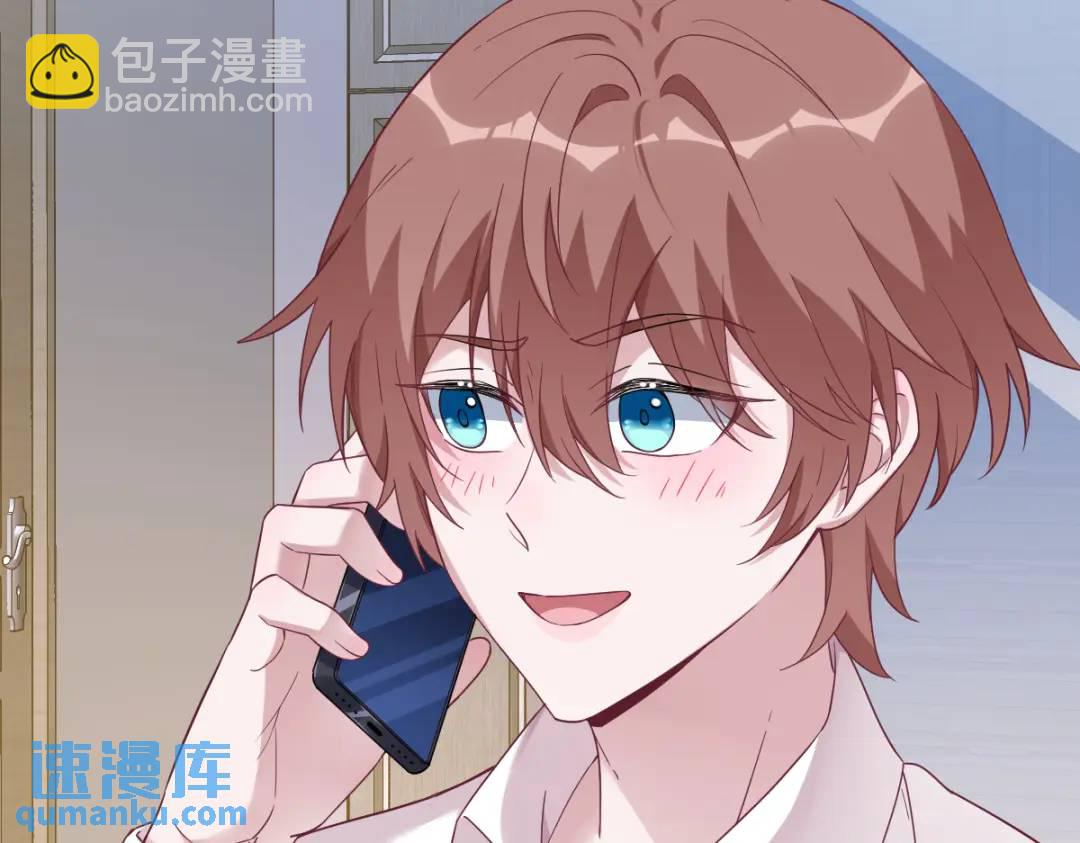 《沙雕渣攻今天又渣了我》092 贺总微笑的魅力 第10页
