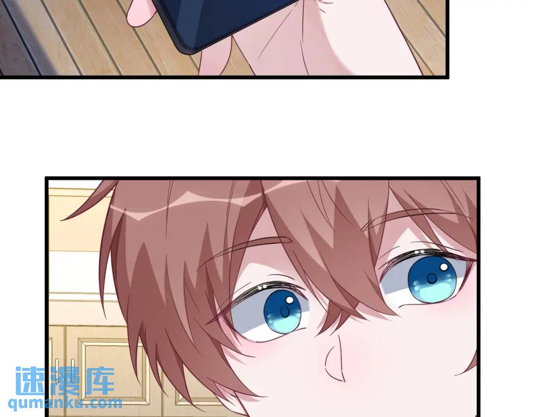 《沙雕渣攻今天又渣了我》092 贺总微笑的魅力 第14页