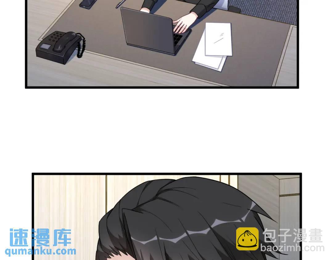《沙雕渣攻今天又渣了我》092 贺总微笑的魅力 第17页