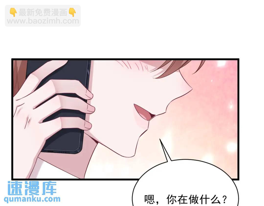 《沙雕渣攻今天又渣了我》092 贺总微笑的魅力 第19页