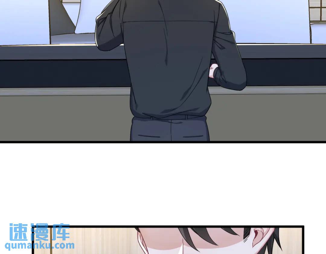 《沙雕渣攻今天又渣了我》092 贺总微笑的魅力 第29页