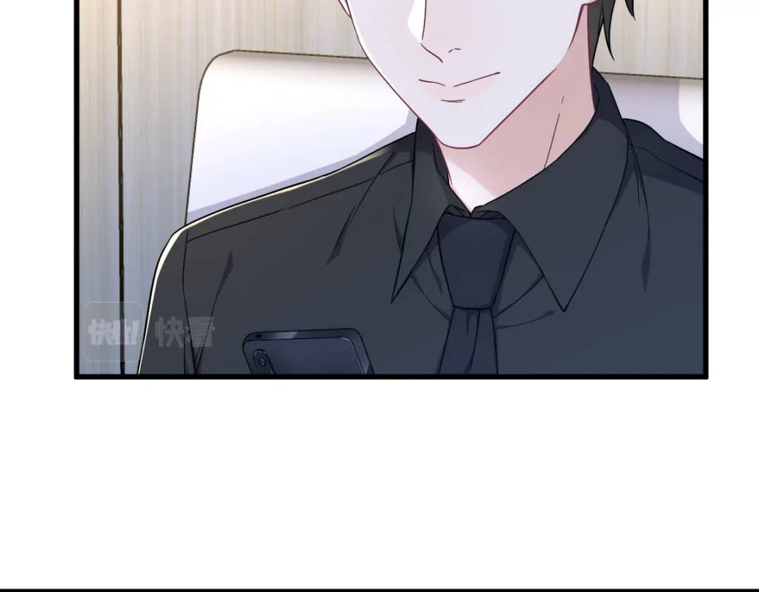 《沙雕渣攻今天又渣了我》092 贺总微笑的魅力 第30页