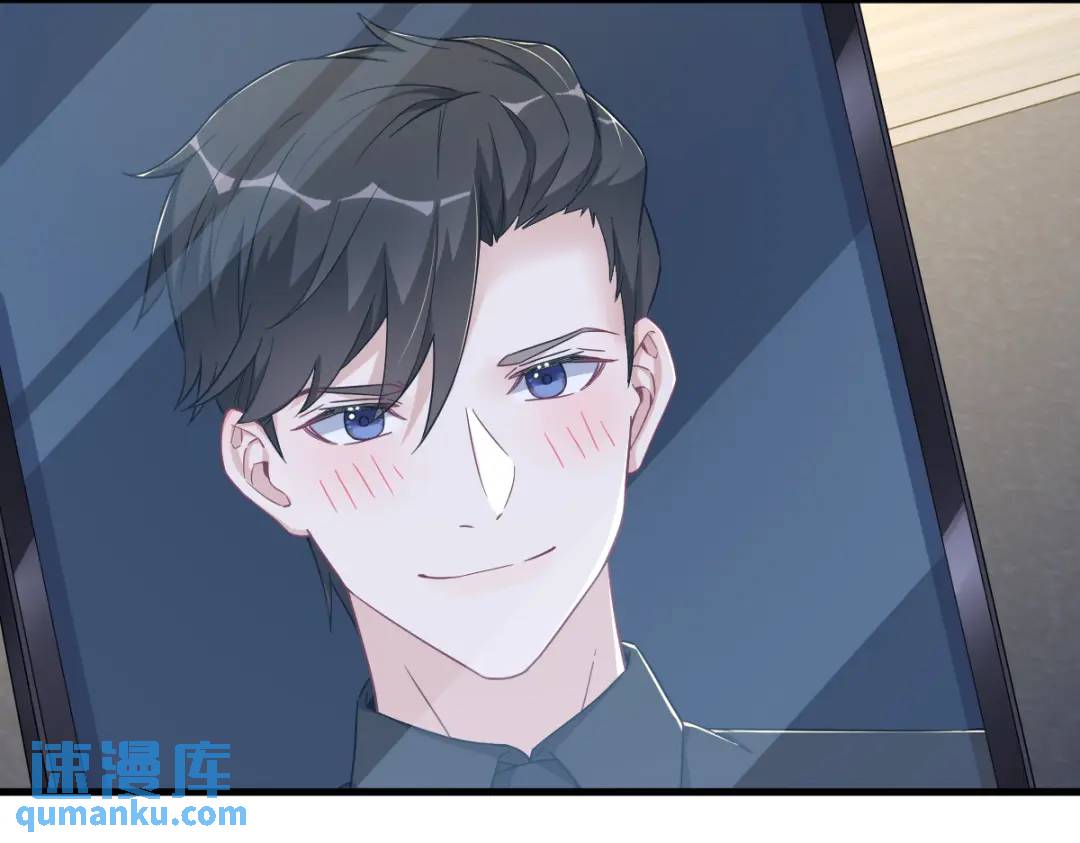 《沙雕渣攻今天又渣了我》092 贺总微笑的魅力 第31页