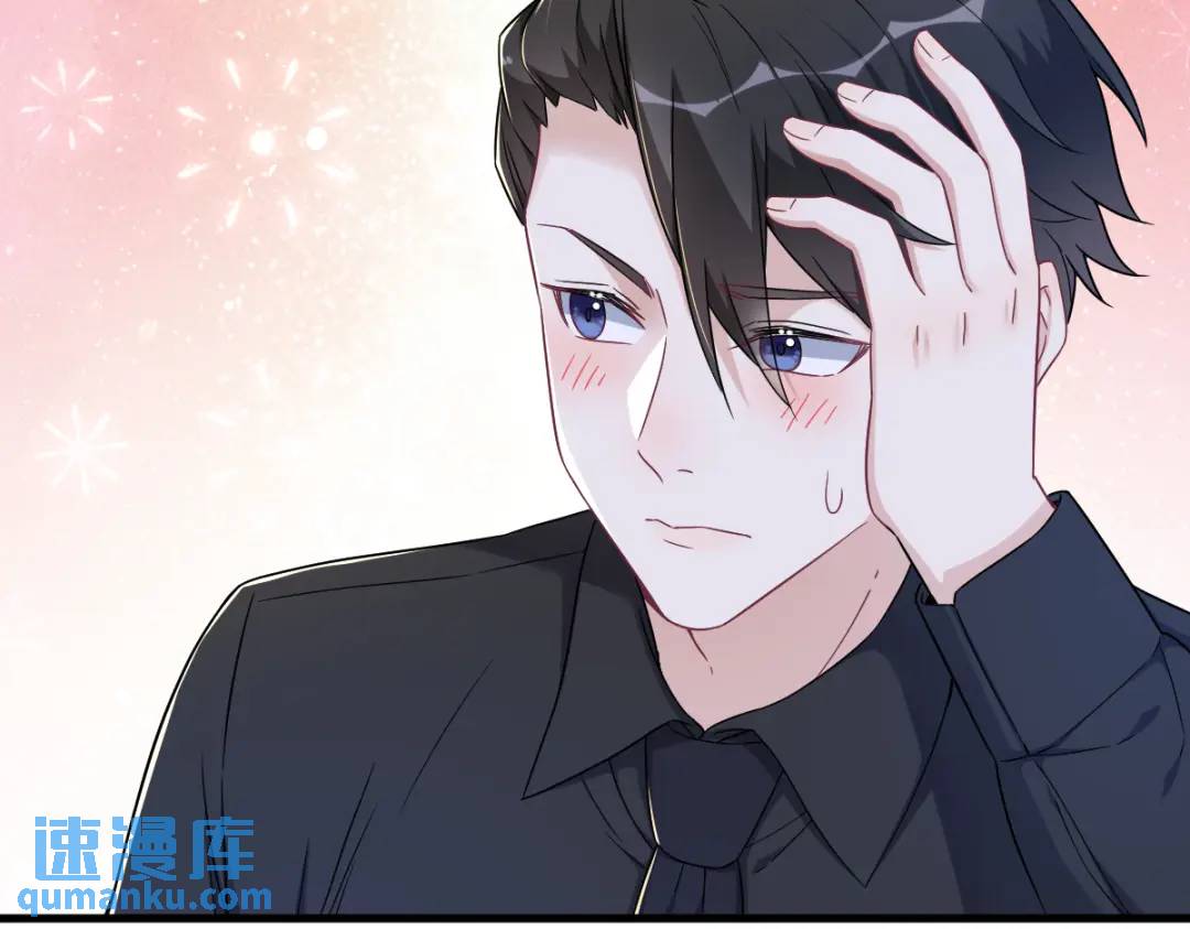 《沙雕渣攻今天又渣了我》092 贺总微笑的魅力 第34页