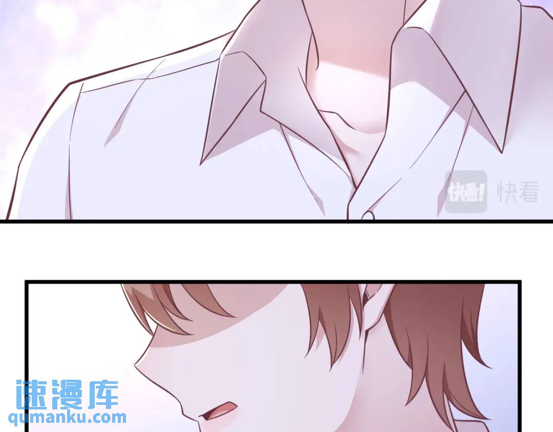 《沙雕渣攻今天又渣了我》093 我没有爱情 第26页