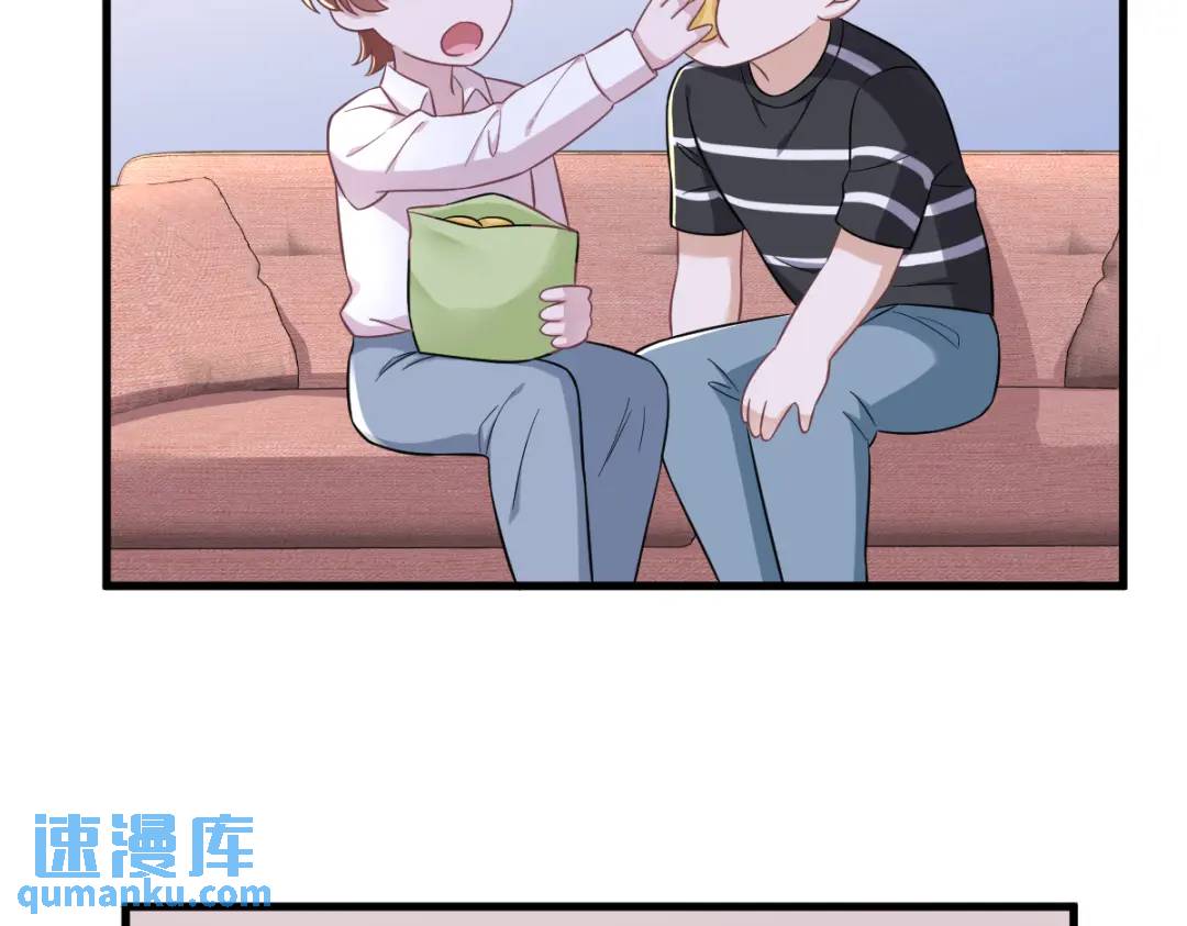 《沙雕渣攻今天又渣了我》093 我没有爱情 第32页