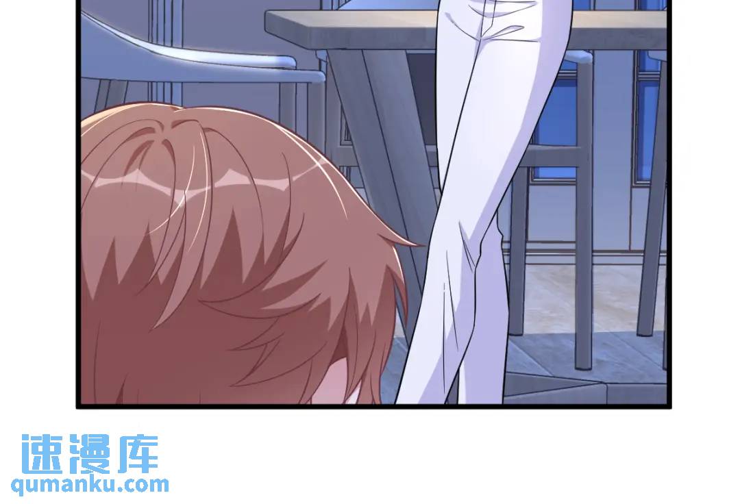 《沙雕渣攻今天又渣了我》093 我没有爱情 第34页