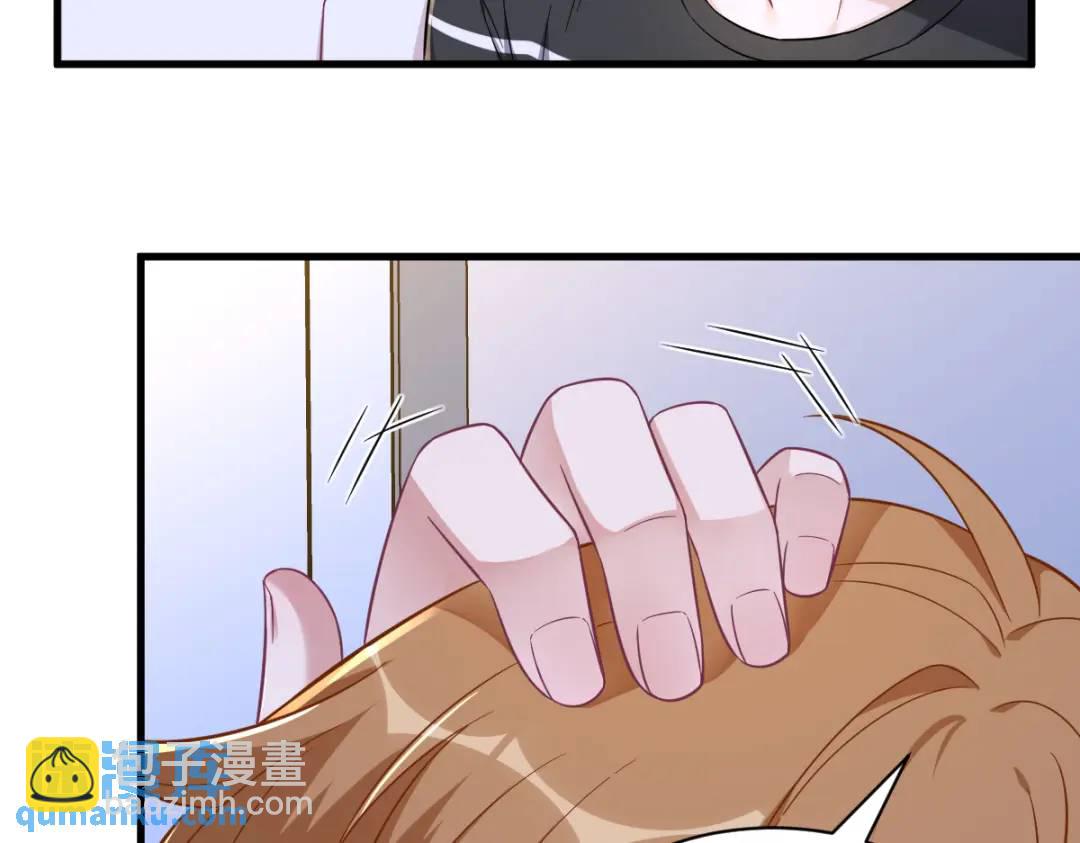 《沙雕渣攻今天又渣了我》093 我没有爱情 第44页