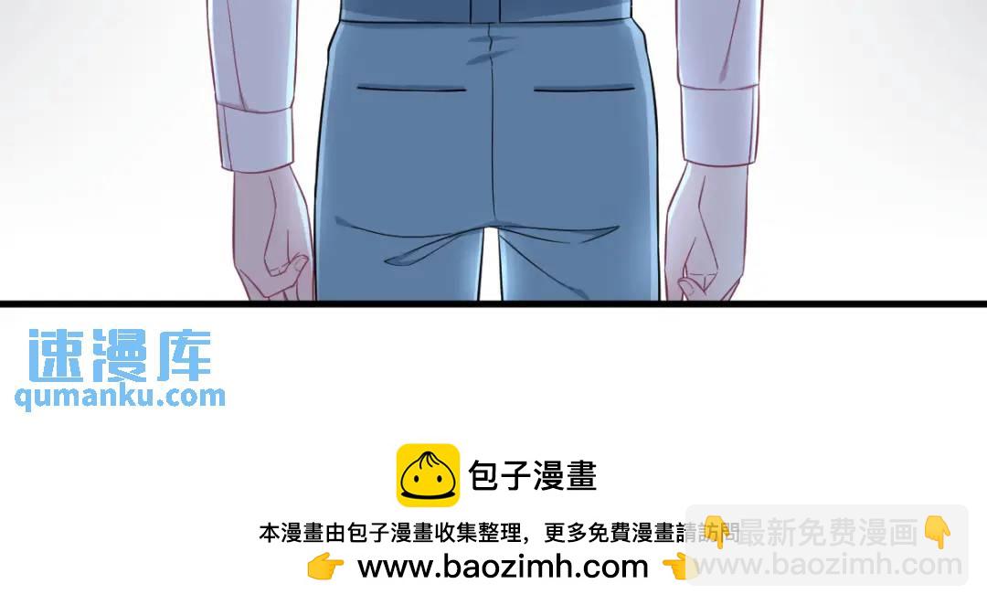 《沙雕渣攻今天又渣了我》093 我没有爱情 第50页