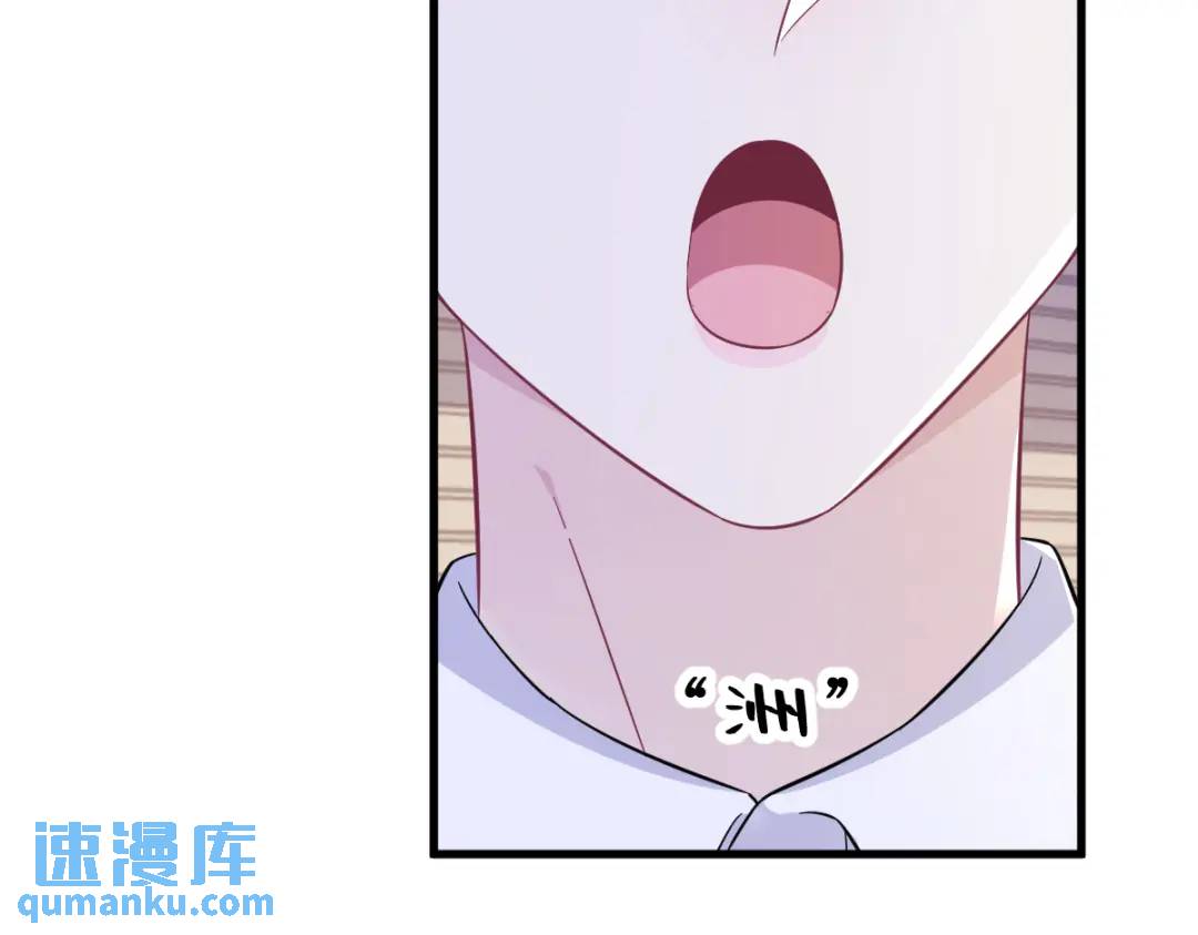 《沙雕渣攻今天又渣了我》95 准备辞煺他 第19页