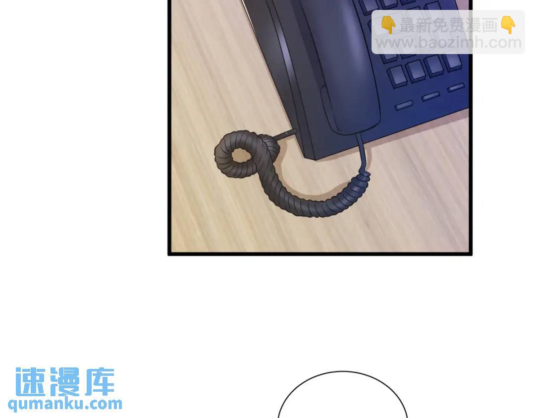 《沙雕渣攻今天又渣了我》95 准备辞煺他 第28页