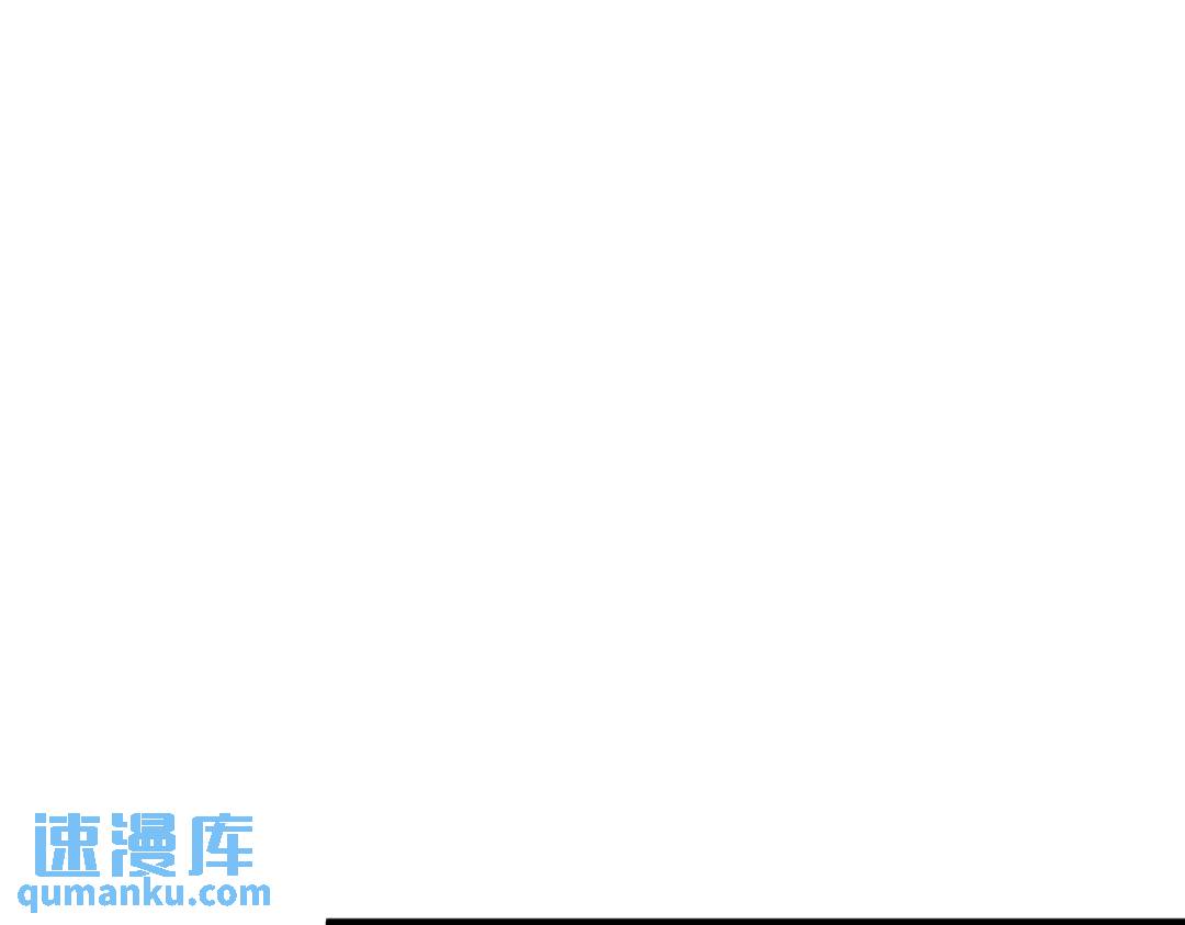 《沙雕渣攻今天又渣了我》95 准备辞煺他 第43页
