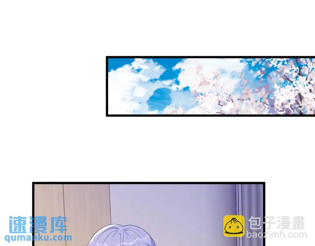 《沙雕渣攻今天又渣了我》97 恋爱游戏里的恋爱游戏 第25页