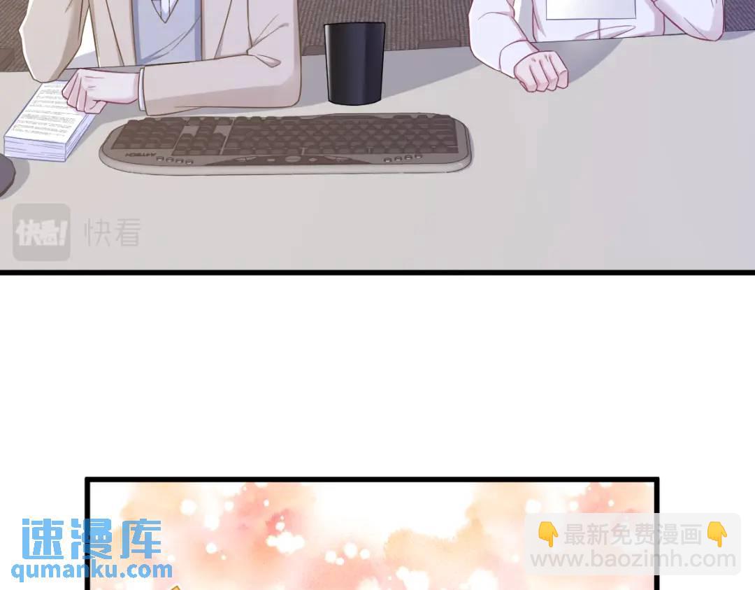 《沙雕渣攻今天又渣了我》97 恋爱游戏里的恋爱游戏 第42页