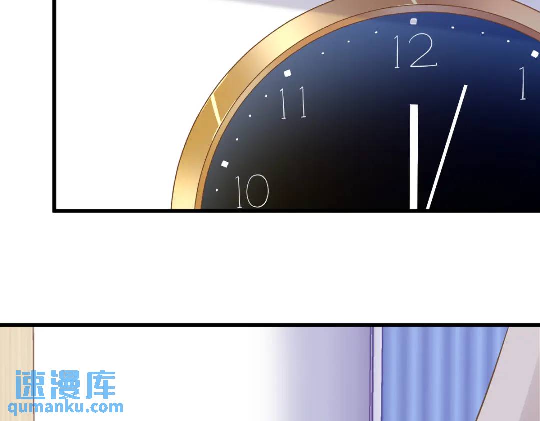 《沙雕渣攻今天又渣了我》97 恋爱游戏里的恋爱游戏 第47页