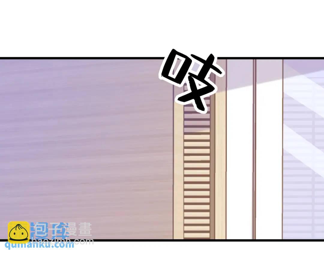 《沙雕渣攻今天又渣了我》96 做一头努力的驴子？ 第31页